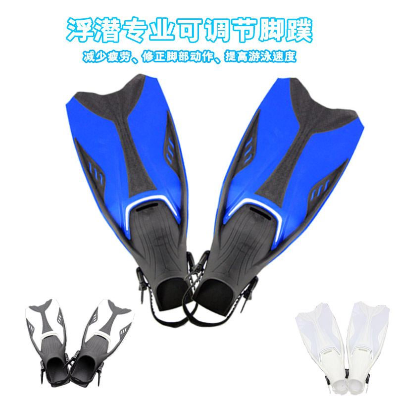 Diving long webbed mermaid manufacturer swimming can adjust the snorkeling frog shoes adult children duck palm set equipment