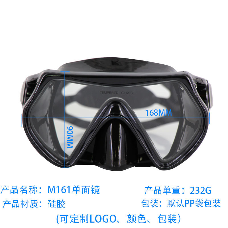 Customized adult diving mirror subsubtant swimming frog mirror tempered glass large field lung diving equipment manufacturer